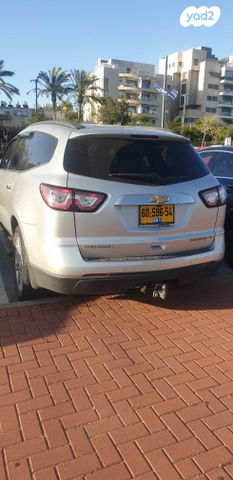 שברולט טראוורס