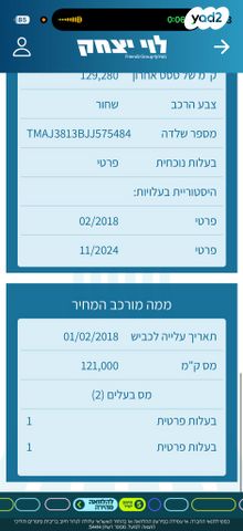 יונדאי טוסון