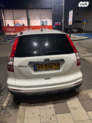 הונדה CR-V