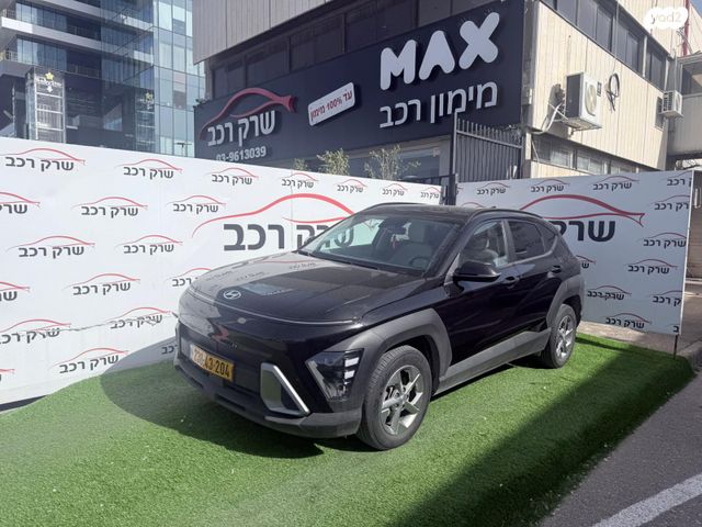 יונדאי קונה