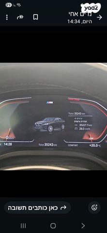 מודעת רכב ב מ וו X4