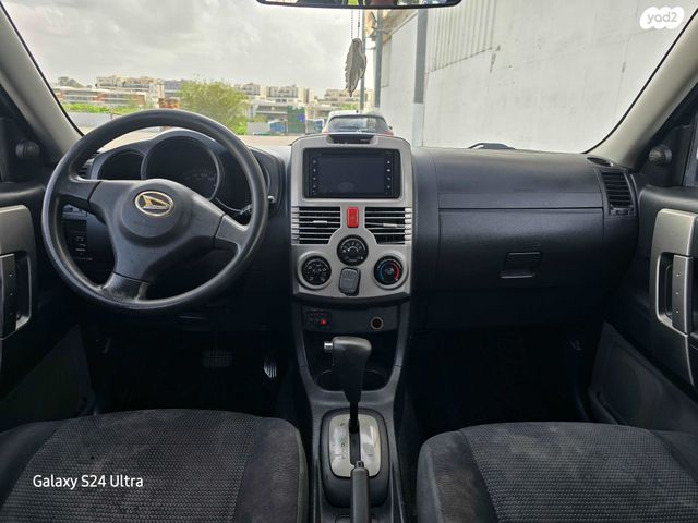 דייהטסו טריוס