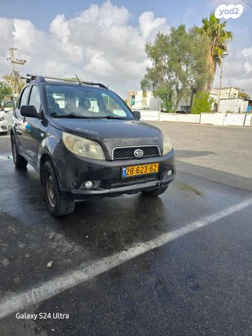 דייהטסו טריוס