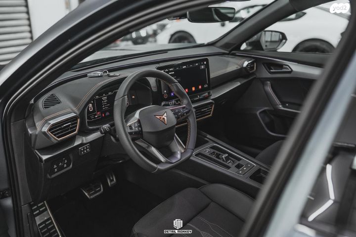 קופרה פורמנטור