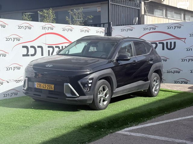 יונדאי קונה