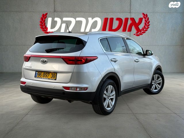 קיה ספורטז'