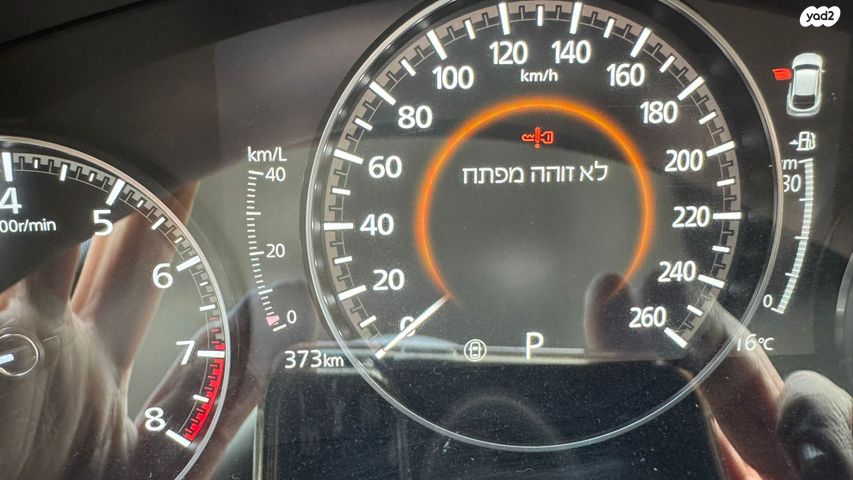 מאזדה CX-30