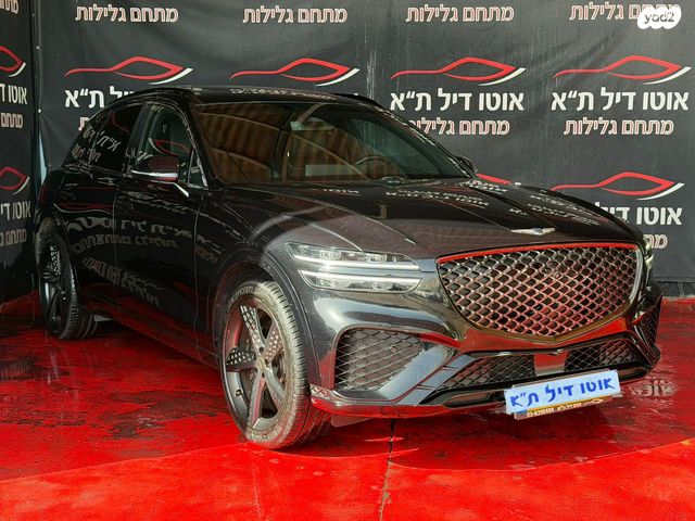 ג'נסיס GV70
