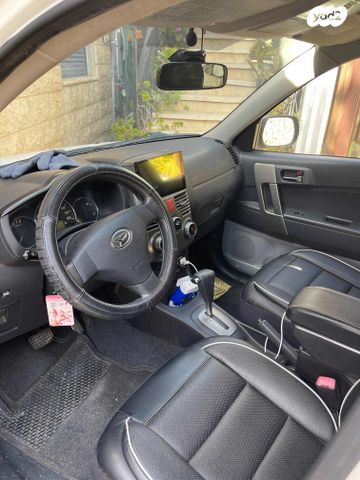 דייהטסו טריוס