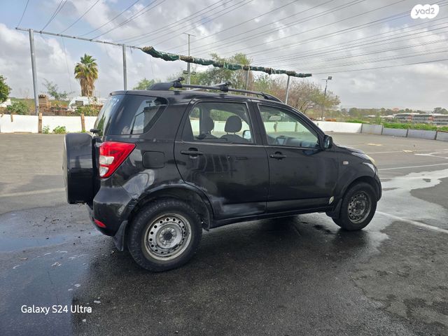 דייהטסו טריוס