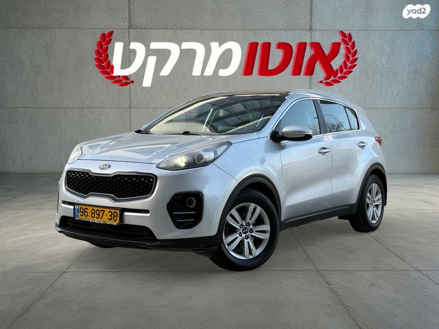 קיה ספורטז'