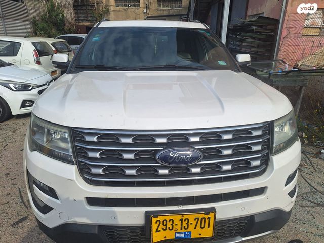 פורד אקספלורר