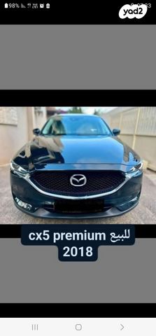 מודעת רכב מאזדה CX-5