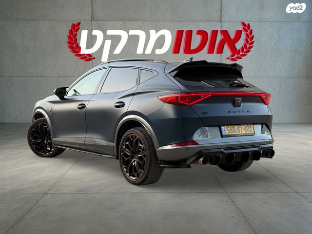 קופרה פורמנטור