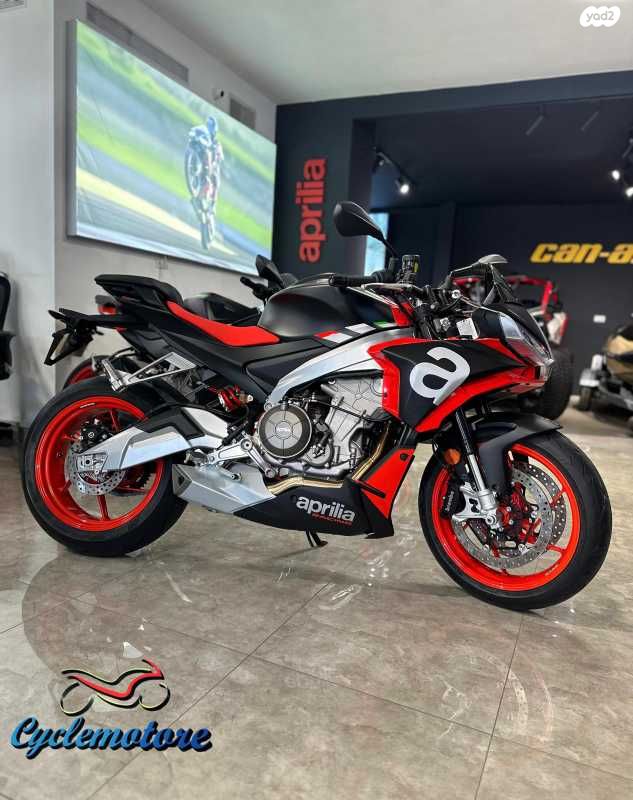 אפריליה טואונו 660