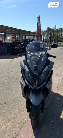 קימקו דאון-טאון 350