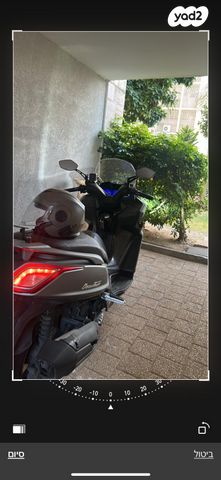 קימקו דאון-טאון 350