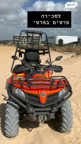 מודעת רכב CFMOTO