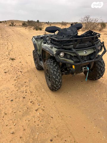 מודעת רכב קאן אם