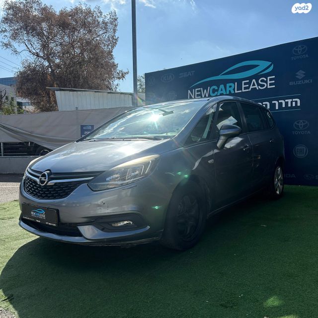 אופל זאפירה