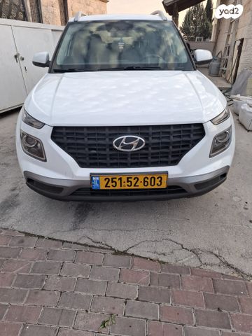 יונדאי וניו