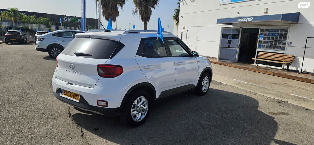 יונדאי וניו