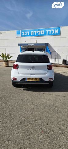 יונדאי וניו