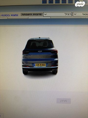 צ׳רי טיגו 7 פרו