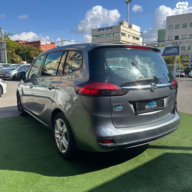 אופל זאפירה