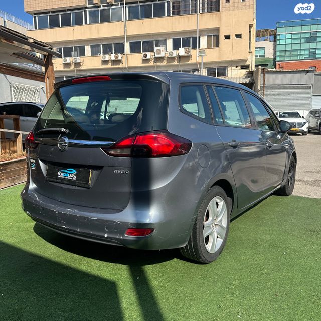 אופל זאפירה