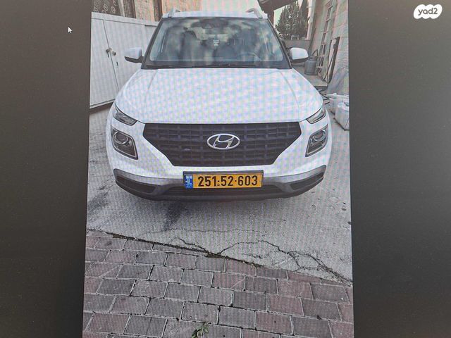 מודעת רכב יונדאי וניו