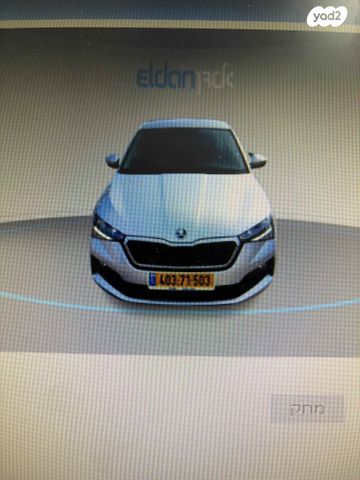 סקודה סקאלה