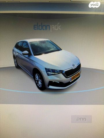 סקודה סקאלה