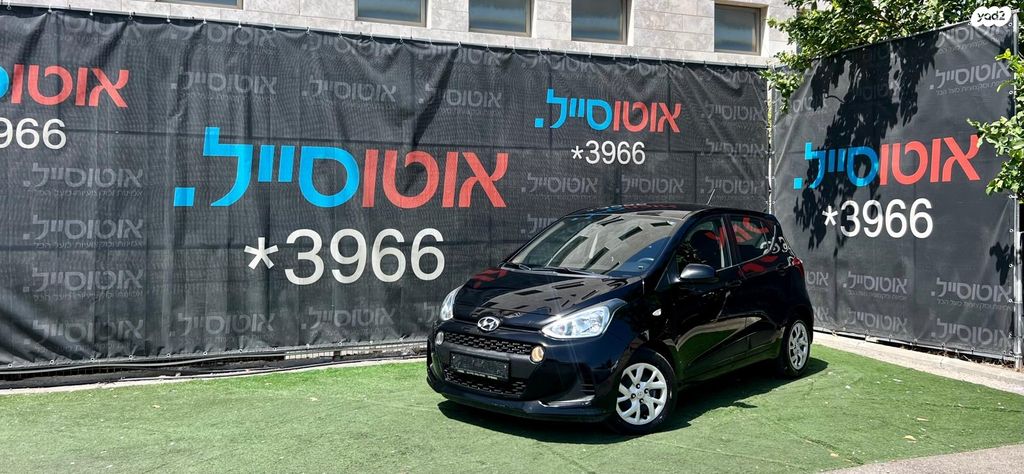 מודעת רכב יונדאי i10