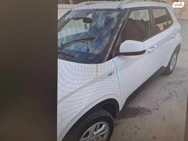 יונדאי וניו