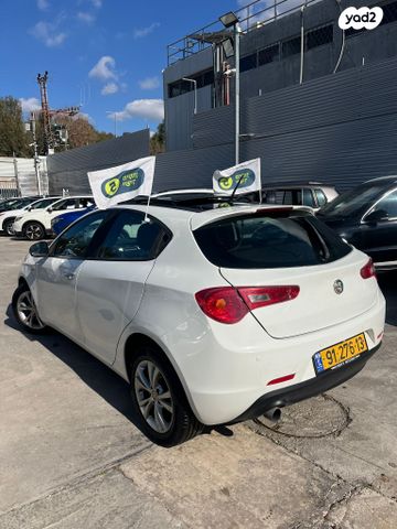 אלפא רומיאו ג'ולייטה