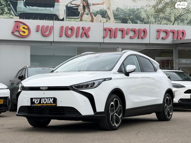 מודעת רכב ג׳ילי Geometry C