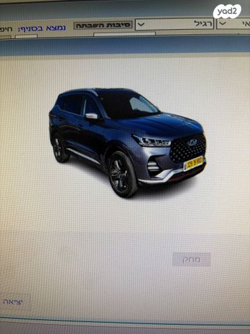 צ׳רי טיגו 7 פרו