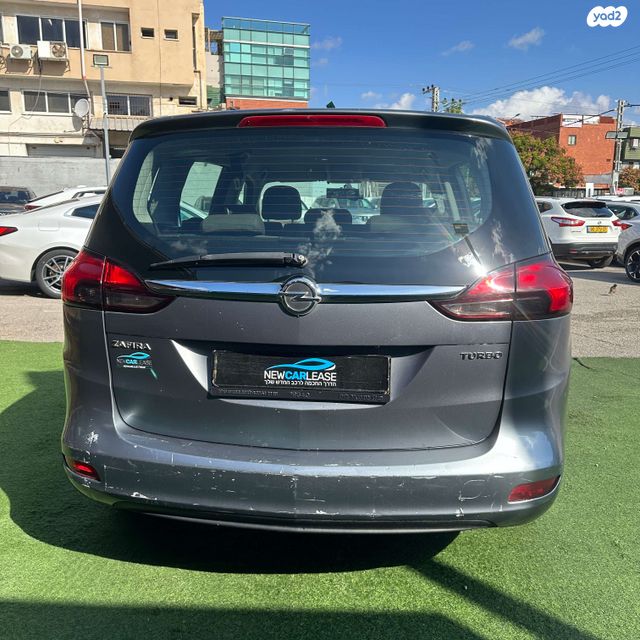 אופל זאפירה