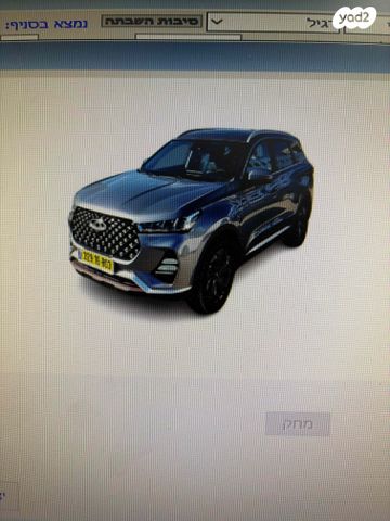 מודעת רכב צ׳רי טיגו 7 פרו