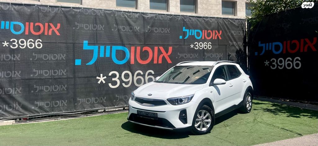 מודעת רכב קיה סטוניק
