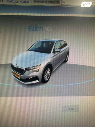 מודעת רכב סקודה סקאלה