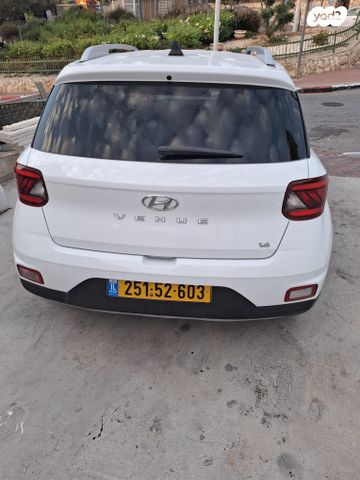 יונדאי וניו