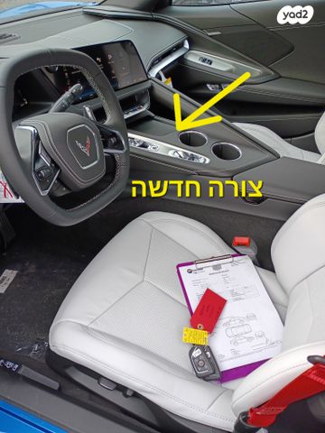 שברולט קורבט