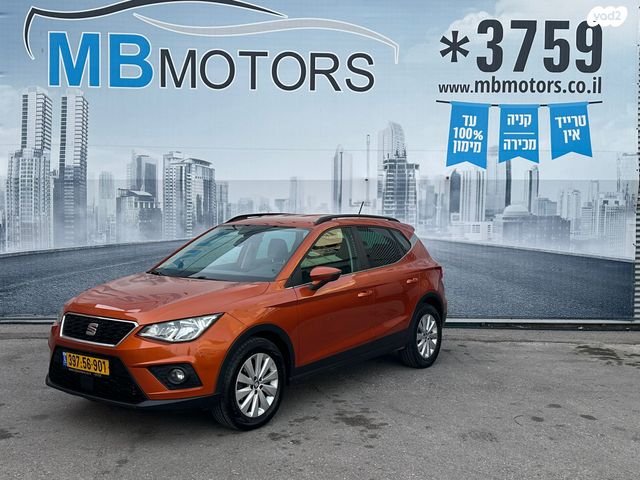 מודעת רכב סיאט ארונה