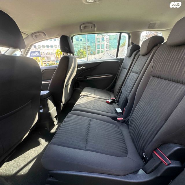 אופל זאפירה