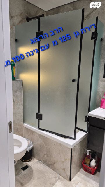 הרב הרצוג 25