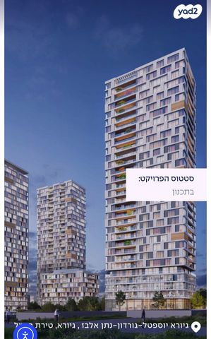 דירה, גיורא יוספטל 75, בן צבי, טירת כרמל