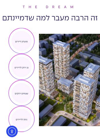 דירה, גיורא יוספטל 75, בן צבי, טירת כרמל