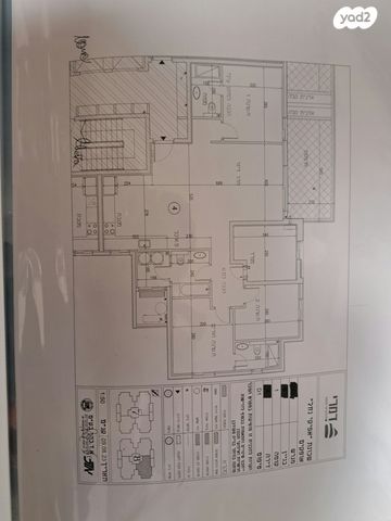 דירה, נחל זיתן 1, אפיקי הנחל / אופקים החדשה, אופקים